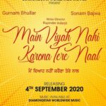 Sonam Bajwa Instagram - Ve tere naal mai jachdi jiwe guddiya naal patole 👩‍❤️‍👨 We are coming on 4th September. Mark your calendars @gurnambhullarofficial #rupinderInderjit #MaiViyahNhiKaronaTereNaal #ReleasingWorldwide #4thSeptember2020 @diamondstarworldwide