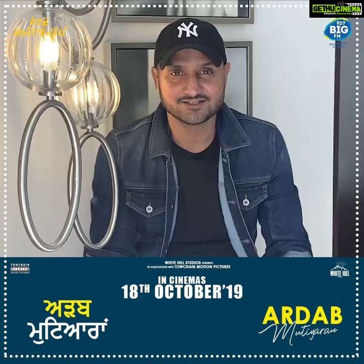 Sonam Bajwa Instagram - Thank you so much @harbhajan3 for sharing with us about your real life Ardab Mutiyaran ππππΌππΌ #ardabmutiyaran 18th October