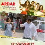 Sonam Bajwa Instagram – Hanji… koi reh taan ni gaya jinne sadda trailer nahi dekhya?? What’s your fav dialogue from it? #BabbuBains
#ArdabMutiyaran #18Oct