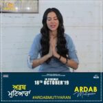 Sonam Bajwa Instagram - Girls get ready to showcase your talent and get a chance to win some exciting gift hampers! Along with the opportunity to be featured in Big fm, Balle Balle TV and HT city. Not only this, you also get to meet the star cast at exclusive premier and an opportunity to work in White Hill's next project! So all the Ardab Mutiyaran get ready and share your talent video tagging us @whitehillmusic or @whitehillstudios.official with #ardabmutiyaran #newpost #talent #talenthunt #insta #instagood #ardabmutiyaran #film #movie #newfilm #punjabimovie #punjab