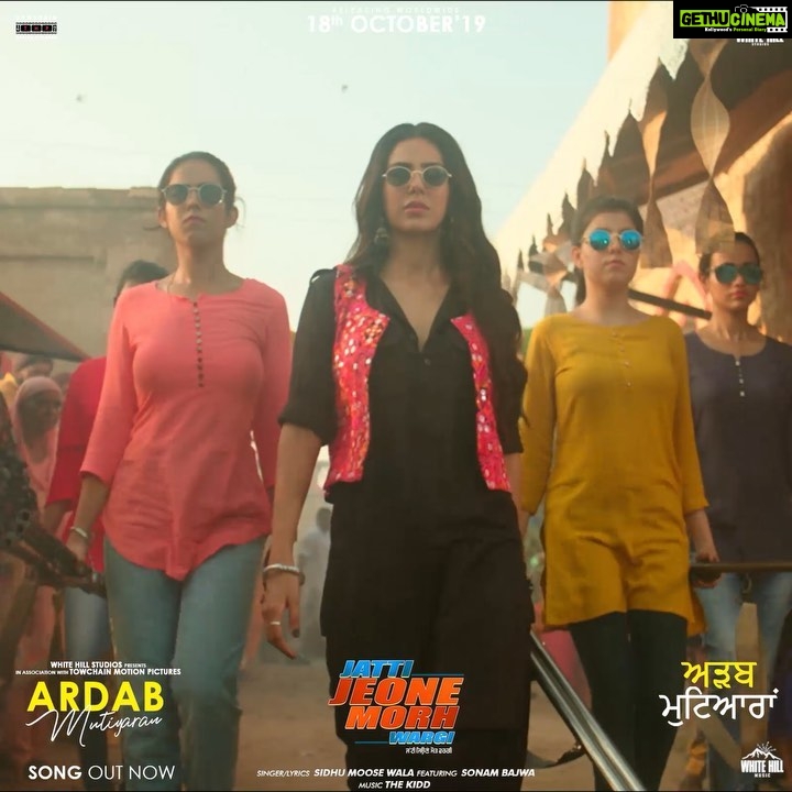 Sonam Bajwa Instagram - ‘Jatti Jeone Morh Wargi’ out on YouTube now . ✌️ #ArdabMutiyaran #18thOctober