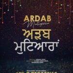 Sonam Bajwa Instagram – Mark your calendars….18th October ‘Ardab Mutiyaran’
A film that will be enjoyed by kids, families, men n woman and Can’t wait to share the trailer soon….my team n I have put our 200% or maybe more in making this film. 
@whitehillmusic @gunbir_whitehill @manmordsidhu @dheerajrattan @manav_shah90 @rakeshdhawanofficial @its_ninja @mehreenpirzadaa @ajaysarkaria @realsudeshlehri