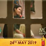 Sonam Bajwa Instagram – #Muklawa in cinemas now …
😍😍😍😍😍