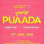 Sonam Bajwa Instagram - Next Summer #Puaada on 12th June, 2020!! @ammyvirk @aandaadvisors @bratfilmsofficial #RupinderChahal @atulbhalla78 @amitbhalla79 @anurag_singh_films @amanthegill @thepawangill @balwindersinghjanjua