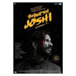 Sonam Kapoor Instagram – #BhaveshJoshiSuperHero is coming to a cinema near you on June 1st!💪🏼
@harshvardhankapoor @eros_now @fuhsephantom @reliance.entertainment @anuragkashyap10 #VikramadityaMotwane