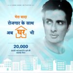 Sonu Sood Instagram - I am delighted to now offer accommodation for 20,000 migrated workers who have also been provided jobs in garment units in #Noida through #PravasiRojgar. With the support of #NAEC President Shri Lalit Thukral, we will collectively work round the clock for this noble cause 😇 @pravasirojgar visit www.pravasirojgar.com Call us 1800121664422 Download our mobile app https://tinyurl.com/yy7kyasd