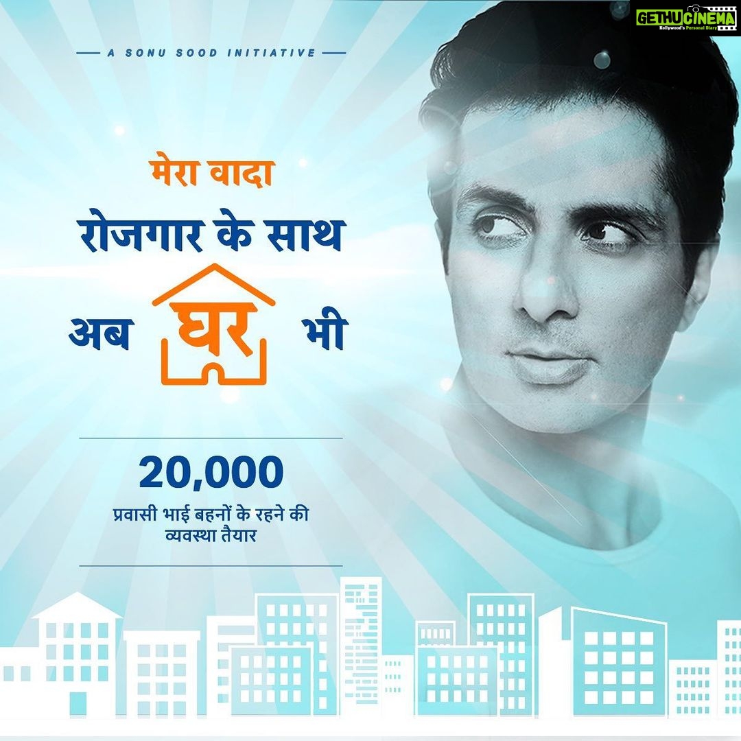 Sonu Sood Instagram - I am delighted to now offer accommodation for 20,000 migrated workers who have also been provided jobs in garment units in #Noida through #PravasiRojgar. With the support of #NAEC President Shri Lalit Thukral, we will collectively work round the clock for this noble cause π @pravasirojgar visit www.pravasirojgar.com Call us 1800121664422 Download our mobile app https://tinyurl.com/yy7kyasd
