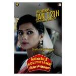 Sruthi Hariharan Instagram – Presenting to you all Rama Patil ❤ Catch her only in #humblepoliticiannograj – in cinemas from Jan 12th – Wait … That’s like 3 days away 😊