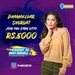 Sunny Leone Instagram – Indian T20 League is finally here!!

Join @elevenwickets now & earn upto ₹5,000* (t&c apply)

Make your team for Mumbai Vs Chennai @ 11Wickets
Download the app now

#11Wickets #GyaanKiKamai #T20Season Los Angeles, California