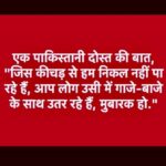 Swara Bhaskar Instagram - Reposting a tweet now deleted that i saw on someone's handle.. Is #India becoming a #HinduPakistan !??? #GauriLankesh #GauriLankeshMurder