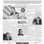 Swara Bhaskar Instagram – http://www.jansatta.com/sunday-column/cinema-is-the-reflation-of-society-swara-bhaskar-interview-in-jansatta/346218/

Thank you #AnuragAnveshi ji Mukesh Bhardwaj ji and team #Jansatta for the generous copy… #Baradari baatcheet at Jansatta office..