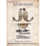 Swara Bhaskar Instagram - What's your favourite recipe? Mine is Maacher Jhol, after this adorable film. I release the trailer tomorrow for this delicious and refreshing short, @MaacherJhol - this charming short film will make you smile. Trailer release tomorrow 4th June.. Stay tuned friends! #FishCurry #cook4love
