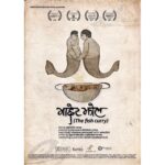 Swara Bhaskar Instagram – What’s your favourite recipe? Mine is Maacher Jhol, after this adorable film. I release the trailer tomorrow for this delicious and refreshing short, @MaacherJhol – this charming short film will make you smile. Trailer release tomorrow 4th June.. Stay tuned friends! 
#FishCurry #cook4love