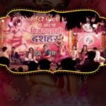 Swara Bhaskar Instagram – Aa rahi hai… mehez 5 dinon mein :) #AnarkaliOfAarah 💃🏿💃🏿❤❤💃🏿💃🏿 24th march 2017 #watchit
