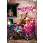 Swara Bhaskar Instagram - Presenting the scintillating poster of @anaarkaliofaarah releases 24th March '17 ‬Thank you #MarchingAnts for this amazing poster and the belaboured process that went into making it :) LOVE it!! ❤ #AnaarkaliOfAarah #anaarkaliaaraawaali
