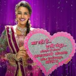 Swara Bhaskar Instagram – Aa Rahi Hai…Desi Tandoor- English mein Oven, Anaarkali Angaara From Englispur, Aaraah! – #firstlook Poster of #AnaarkaliOfAaraah @avinashonly @anaarkaliofaaraah @promodome_communications @ravirandhawa79 @rupacj