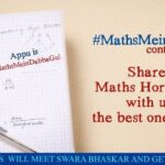 Swara Bhaskar Instagram - Was Maths the greatest tragedy of Ur school life? Did formulas make ur life miserable? :) Play the #MathsMeinDabbaGul contest, win and meet me! We will complain about Maths together 😂😂😂 #NilBatteySannata contest