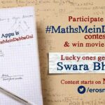 Swara Bhaskar Instagram - A chance to listen to my blabber Live! :) Come let me pakaao your kaan with my bak-bak!! 😂 watch this space and apply for the #MathsMeinDabbaGul contest! #NilBatteySannata #Bollywood #contestgram