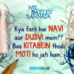 Swara Bhaskar Instagram - #NilBatteySannata logic :) :) :) in theatres 22nd April 2016
