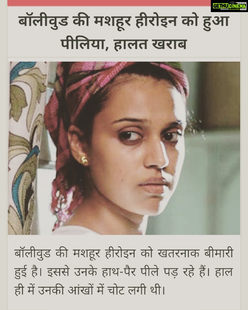 Swara Bhaskar Instagram - Hahahahhahaha! Best headline I ever read about myself!!! Thanks #AmarUjala for the description and the drama :) :) I survived the #khatarnaakbeemaari :) Haath pair peeley pad gaye! Love it!! :) #inthenews #jaundice #actorslife #inthepress #bollywood #hindipresssureknowshowtocreateheadlines