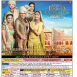 Swara Bhaskar Instagram - Are u getting your ticket now??? Catch this #Diwali #blockbuster with family and friends and relive the typical masala #bollywood entertainer waali feeling ! #premratandhanpayo