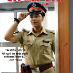 Swara Bhaskar Instagram - Thank uuuuu @mayapurimagazine 🙏🏽💓💥 Posted @withregram • @mayapurimagazine This week on the cover of #mayapurimagazine we have our very own "Dilli Ki Ladki" @reallyswara for her recent feature in #flesh only on @erosnow ! Watch it now!! #swarabhaskar #swara #eros #mayapurimagazine #bollywood #bollywoodactress