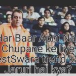 Swara Bhaskar Instagram - Today captured in this meme! 🙈🙄😹 via @mumbaiagainstcab @fahad_tiss