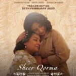 Swara Bhaskar Instagram – OMG OMG OMG! This poster is everything ♥️ #SheerQorma — A tale of love and acceptance. Trailer out on 25th February 2020 Starring @azmishabana18 @divyadutta25 @reallyswara | Directed by @farazarifansari | Produced by @marijkedesouza #LoveWins #LoveisLove  @sheerqorma.thefilm #cannotwait
