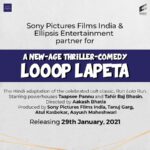 Taapsee Pannu Instagram - Right, so here's yet another announcement from my stable. I'm on a roll. Or shall I say in a loop? Stoked to announce Sony Picture India and Ellipsis Entertainment's crazy thriller-comedy, "LOOOP LAPETA", an adaptation of the cult classic "Run Lola Run." Looking forward to the roller-coaster with my director Aakash Bhatia, my co-star, Tahir Raj Bhasin and the amazing folks at Ellipsis Entertainment (Tanuj, Atul) and Sony! Mark your calendar for 29th Jan, 2021! @tahirrajbhasin @sonypicturesin @ellipsisentertainment @bhatiaaakash @tanuj.garg @atulkasbekar @vivekkrishnani @Aayush_Blm #loooplapeta