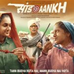 Taapsee Pannu Instagram - Vishwaas hove toh safalta ki koi seema na hove! #SaandKiAankh trailer out on September 23 @bhumipednekar @itsvineetsingh #PrakashJha @tusharhiranandani @anuragkashyap10 @sarkarshibasish @nidhiparmarhira @reliance.entertainment @shooterdadiofficial @shooterdadi @zeemusiccompany @shaadrandhawa @kamalgianchandani @pvrpictures
