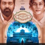 Taapsee Pannu Instagram – Coz sometimes one life is not enough to see it all. 
#AnnabelleSethupathy 

Streaming in Tamil, Telugu, Hindi, Kannada and Malayalam from September 17 only on @disneyplushotstarvip #AnabelleSethupathiOnHotstar #AnabelleRathore #DisneyPlushotstarMultiplex
 @actorvijaysethupathi 
@iamjaggubhai_ #rajendraprasad @radikaasarathkumar @vennelakish @deepaksundarrajan #Sudhansundaram @jey.gj @passionstudiosoffl_ @harshadaavijay @kishorbeatz @gouthamgeorgedop @pradeeperagav @meevin_vinoth_raj_kumar @thinkmusicofficial @donechannel1 @ctcmediaboy