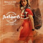 Tamannaah Instagram – Here’s a glimpse of Jwala!! #JwalaReddy #Seetimaarr

@yoursgopichand @isampathnandi @bhumika_chawla_t @diganganasuryavanshi
@tinamukharjee @chaks_makeup @nishkalulla