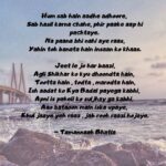 Tamannaah Instagram - A part of me that I very rarely disclose. I love poetry and often pen down my thoughts during those very occasional private moments. So here goes, my earnest attempt and straight from the heart. #nazm #tammyspearlsofWisdom #takeitorleaveit #writings