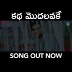 Tamannaah Instagram - If this doesn't touch your soul give us a shout😜😜 #FeelHerPain Here is the #KathaModalavake lyrical video for you all! (Link in bio) #ThatIsMahalakshmi #SidhuJonnalagadda @ameet_trivedi @theparulyadav @manukumaran @thanga_18 @ursvamsishekar @zeemusiccompany @shreyaghoshal @dsathyaprakash @thatisMahalakshmi