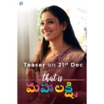 Tamannaah Instagram – దట్ ఈస్ మహాలక్ష్మి టీజర్ డిసెంబర్ 21 న మీ ముందుకి రాబోతోంది. #ThatIsMahalakshmi #TheSweetestGirl #SidhuJonnalagadda #ThatIsMahalakshmiTeaser
@ameet_trivedi @theparulyadav @manukumaran @mediente @thatismahalakshmi @thanga_18