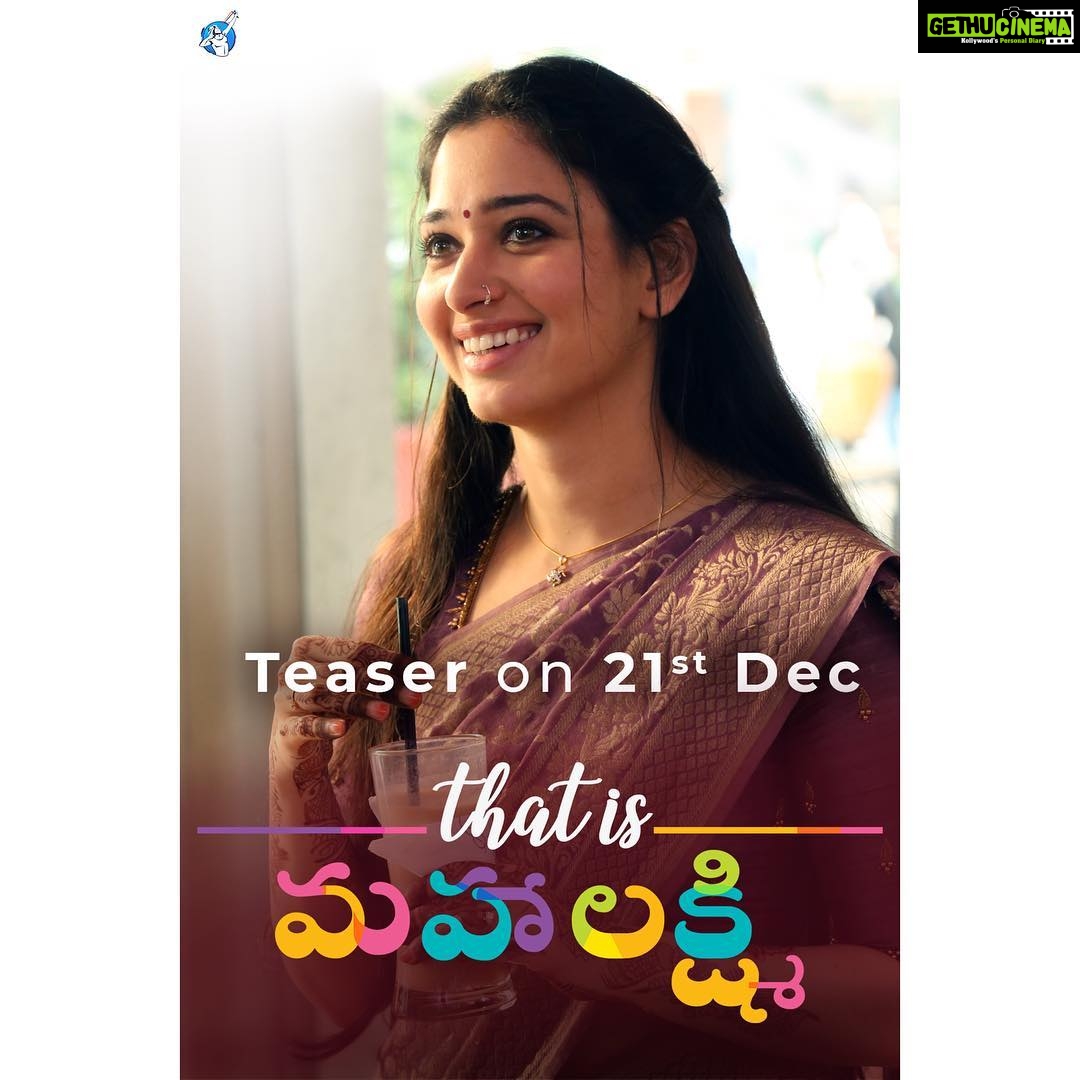 Tamannaah Instagram - దట్ ఈస్ మహాలక్ష్మి టీజర్ డిసెంబర్ 21 న మీ ముందుకి రాబోతోంది. #ThatIsMahalakshmi #TheSweetestGirl #SidhuJonnalagadda #ThatIsMahalakshmiTeaser @ameet_trivedi @theparulyadav @manukumaran @mediente @thatismahalakshmi @thanga_18