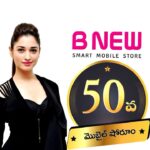 Tamannaah Instagram - Hi Vizianagaram , i will be there to launch the 50th Store Launch of @bnewmobilestore on 17th March at 9:30 a.m Opp Mayura Hotel, Tank Bund Road.. Very excited to meet you all.... see you soon