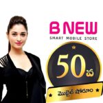 Tamannaah Instagram – Hi Vizianagaram , i will be there to launch the 50th Store Launch of @bnewmobilestore on 17th March  at 9:30 a.m  Opp Mayura Hotel, Tank Bund Road.. Very excited to meet you all…. see you soon