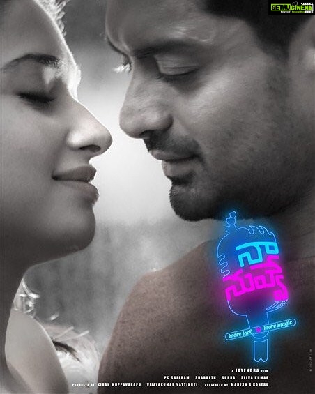 Tamannaah Instagram - A magical love story awaits us in summer 2018.... #NaaNuvveFirstGlimpse @NANDAMURIKALYAN @JayendrasPOV @pcsreeram @smkoneru...Link in Bio
