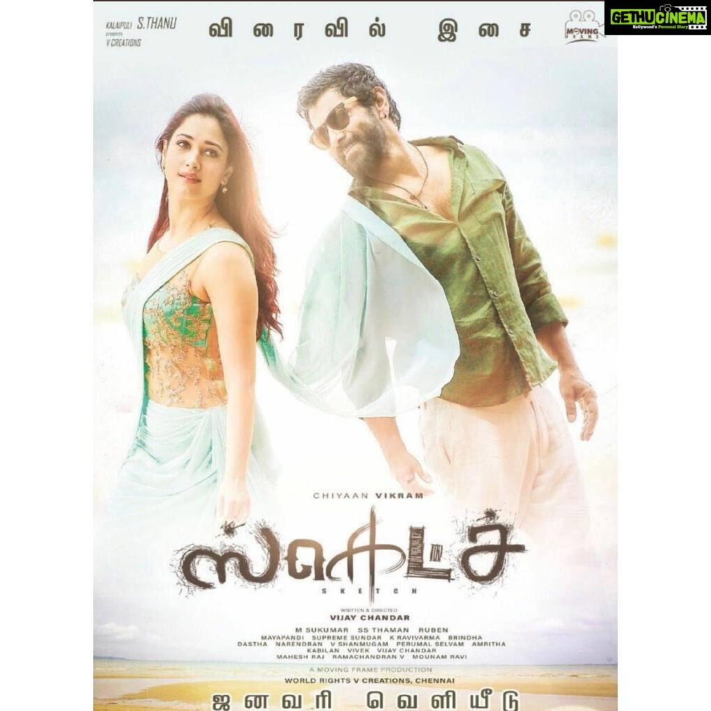 Tamannaah Instagram - Gearing up for a Pongal release #Sketch @vijayfilmaker #ChiyaanVikram @MusicThaman