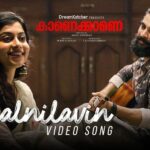 Tovino Thomas Instagram - Presenting our video song ‘Paalnilavin’, a Ranjin Raj musical, rendered soulfully by Sithara Krishnakumar 🤍 @sonylivindia launching in Kerala with @kaanekkaane_movie on September 17th. #KaanekkaaneOnSonyLIV @sonylivindia @kaanekkaane_movie @manuashokan_official @dreamkatcher_official @tr_shamsudheen @tovinothomas @surajvenjaramoodu @aishu__ @shruti.ramachandran @ronydavidraj @binupappu @dhanya_maryvarghese @sreejakdas @sruthyjayan.me @alokkrishnak @thrayambak_cambil @vinayaksasikumar @ranjin__raj @g.venugopal @sitharakrishnakumar @dileepnathart @sreyamanuashokan @jeo_jomey @albin.antony @abhilash_balachandran_films @_vishnugovind @sebastian_saneesh @sree_sankar @jayanpoonkulam @shabeermalavattath @sangeetha_j @manjugopinathmanju @oldmonksdesign @as_h_if_ali @littleframes_ @cinemapranthan @storiessocialofficial