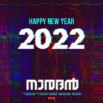 Tovino Thomas Instagram - Wishing you all a very happy new year 🤗❤️
