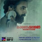 Tovino Thomas Instagram - @sonylivindia @kaanekkaane_movie @manuashokan_official @dreamkatcher_official @tr_shamsudheen @tovinothomas @surajvenjaramoodu @aishu__ @shruti.ramachandran @ronydavidraj @binupappu @dhanya_maryvarghese @sruthyjayan.me @alokkrishnak @thrayambak_cambil @vinayaksasikumar @ranjin__raj @g.venugopal @sitharakrishnakumar @dileepnathart @sreyamanuashokan @jeo_jomey @albin.antony @abhilash_balachandran_films @_vishnugovind @sebastian_saneesh @sree_sankar @jayanpoonkulam @shabeermalavattath @sangeetha_j @manjugopinathmanju @storiessocialofficial @oldmonksdesign