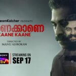 Tovino Thomas Instagram - As an actor it thrills me to don different characters falling on different ranges in the spectrum. After the intense Kala, here is the teaser to my next release - Manu Asokan’s intriguing Kaane Kaane, penned by dear Bobby & Sanjay. @kaanekkaane_movie Releasing on September 17th on @sonylivindia Can’t wait for you all to watch it ! @manuashokan_official #bobbysanjay @dreamkatcher_official @tr_shamsudheen @surajvenjaranmoodu @aishu__ @shruti.ramachandran @ronydavidraj