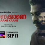 Tovino Thomas Instagram – As an actor it thrills me to don different characters falling on different ranges in the spectrum. After the intense Kala, here is the teaser to my next release – Manu Asokan’s intriguing Kaane Kaane, penned by dear Bobby & Sanjay.

@kaanekkaane_movie
Releasing on September 17th on @sonylivindia 

Can’t wait for you all to watch it ! 

@manuashokan_official #bobbysanjay @dreamkatcher_official @tr_shamsudheen @surajvenjaranmoodu @aishu__ @shruti.ramachandran @ronydavidraj