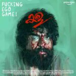 Tovino Thomas Instagram - കള ! #Kala #BloodyFuckingEgoGame