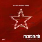 Tovino Thomas Instagram – Happy Christmas ⭐️💫