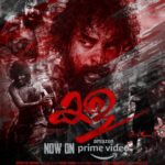 Tovino Thomas Instagram – Streaming Now !!