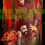 Tovino Thomas Instagram – കള 🖤❤️🤍 In theatres near you !!!