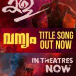 Tovino Thomas Instagram –